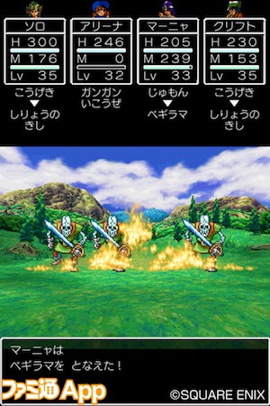 DQ4_02