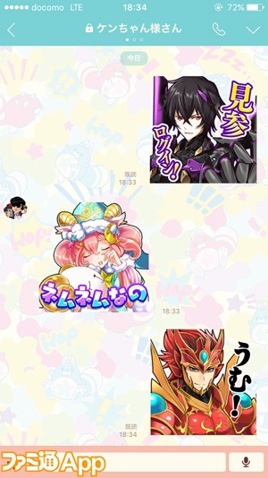 白猫プロジェクト スタンプに続いて星たぬきまみれのline着せかえが登場 スマホゲーム情報ならファミ通app