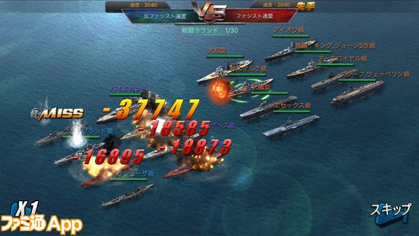 戦艦帝国 いまからプレイしてみない 強い戦艦の入手方法とおすすめの紫 4 ファミ通app