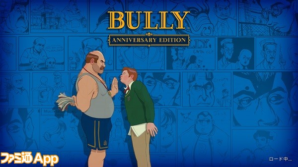 bully01
