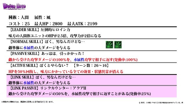 スライド12俺ガイル_ディバゲ