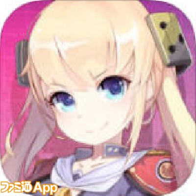 新作 金髪 ロリ メイド ヤンデレ メガネっ娘など美少女軍団と 萌え を取り戻すrpg ファミ通app