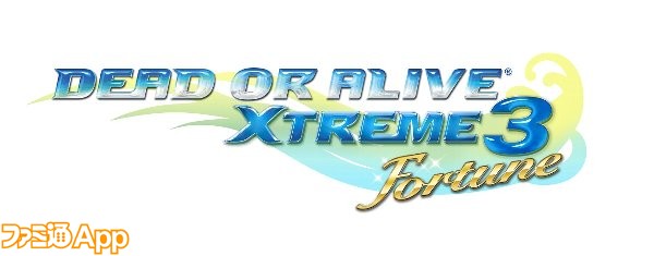DOAX3_Fortune_logo