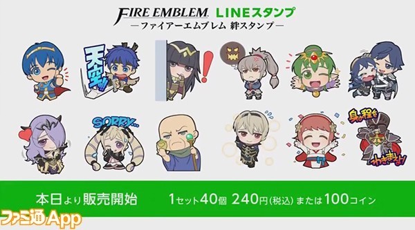 ファイアーエムブレム ヒーローズ 攻略 最新情報まとめ