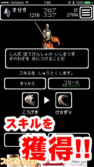 新作 ゼロから始まるwiz ウィザードリィ 系ダンジョン生活 Buriedbornes ファミ通app