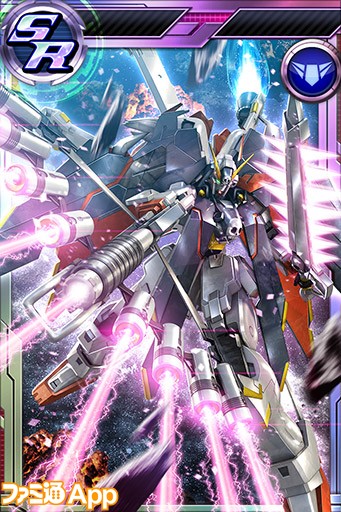 SR_クロスボーン・ガンダムX1フルクロス