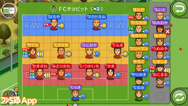 新作 カルチョビットa Gba ニンテンドー3dsで発売された名作サッカーゲームの最新作 ファミ通app