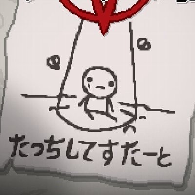 新作 知る人ぞ知るハードコアぐちゃどろ系ダンジョンrpg The Binding Of Isaac Rebirth スマホゲーム情報ならファミ通app