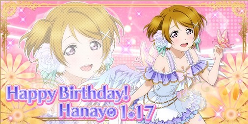 ラブライブ スクフェス M S 小泉花陽 かよちん の誕生日イベントを実施 Urカード復刻も ファミ通app