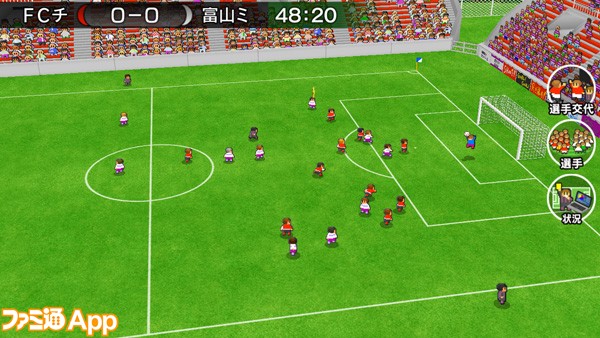 新作 カルチョビットa Gba ニンテンドー3dsで発売された名作サッカーゲームの最新作 スマホゲーム情報ならファミ通app