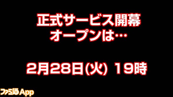 はがオケ_生放送39