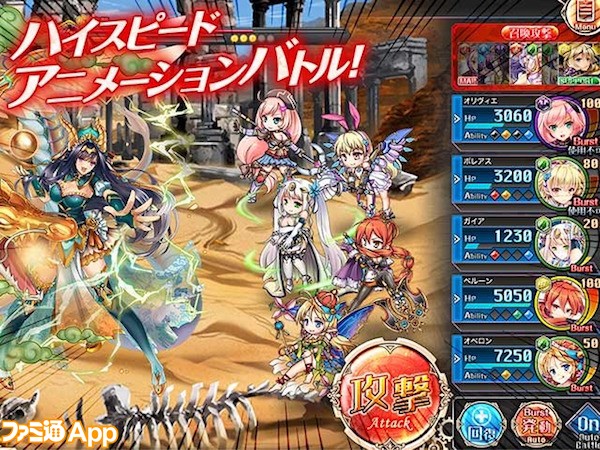 事前登録 Dmmが贈る美女だらけの人気rpg 神姫project がスマホに登場 ファミ通app