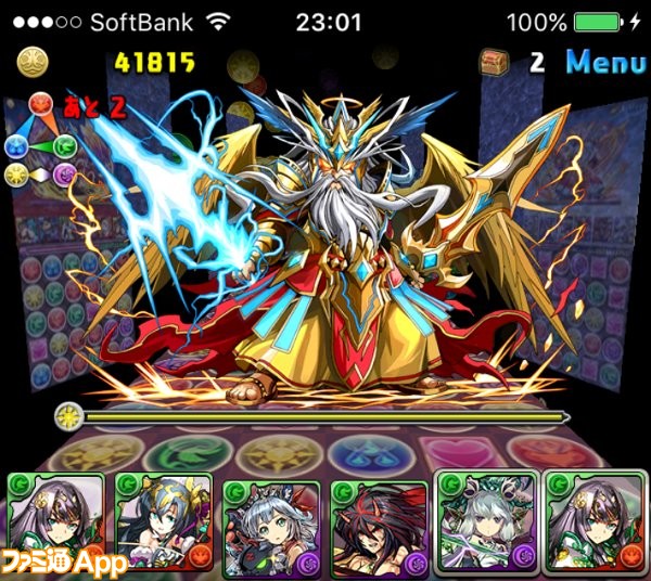 パズドラ攻略 ガチャドラ降臨 安定攻略パーティー 攻略ポイント 随時更新あり スマホゲーム情報ならファミ通app