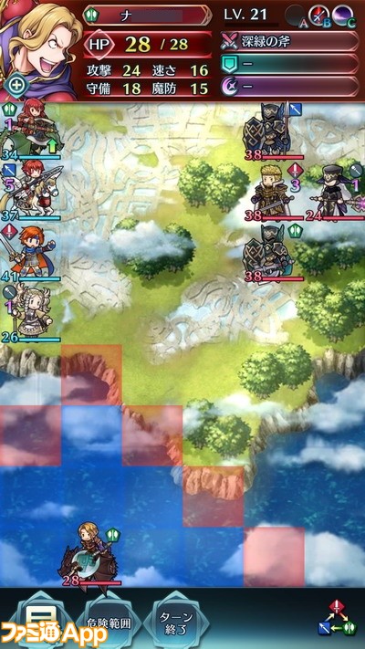 ファイアーエムブレム ヒーローズ 初の 大英雄戦 が2 10より開催 あの星3キャラをゲットするチャンス ファミ通app