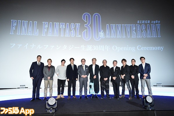 FF30イベ16