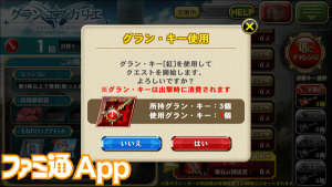 グランキー01