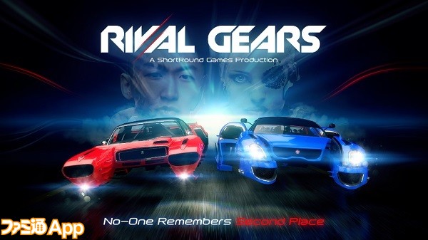 rivalgears01