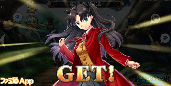 ヴァルコネ攻略 初心者ok Fate Ubw コラボキャラ 遠坂凛 入手方法 ファミ通app