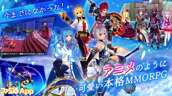 事前登録 かわいい系mmorpg の代名詞 幻想神域 がスマホで登場 好きな 幻神 を愛でる特設サイトも公開 ファミ通app