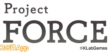 Project_FORCE（仮）_logo