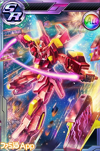 SR_ホットスクランブルガンダム(紅の彗星)