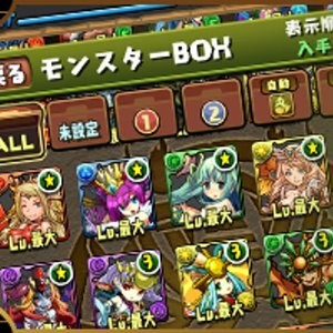 パズドラ攻略 Box整理を活かしたおすすめのフォルダ分け ファミ通app