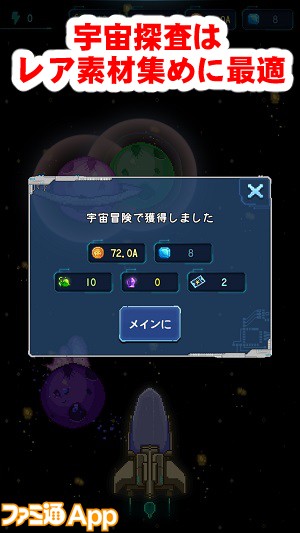 spacefarmertom12書き込み