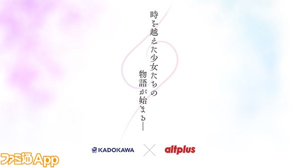 KADOKAWA_オルトプラス