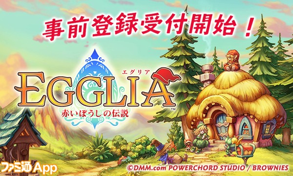 EGGLIA_リリーストップ