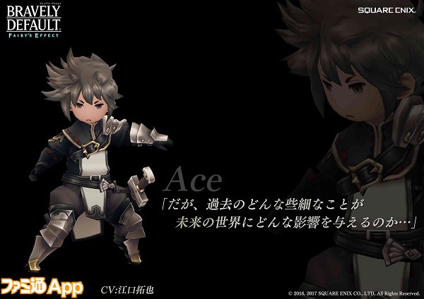 スマホ向け ブレイブリーデフォルトフェアリーズエフェクト ゲームバトルが明らかに 気になる ブレイブシフトバトル とは ファミ通app