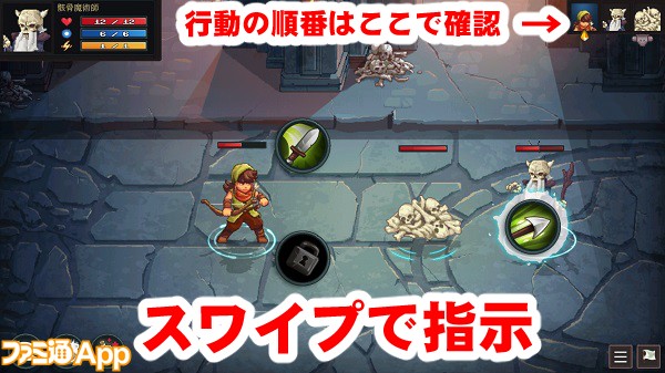 dungeonrushers07書き込み