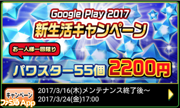 スクリーンショット 2017-03-18 19.48.32