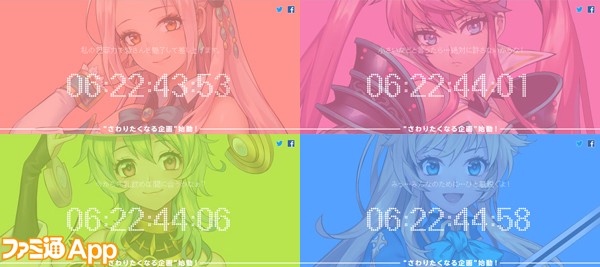 が揺れる女の子がたちが登場 少女と 感じる 魅惑のアクションrpg ルナプリ From 天使帝國 ファミ通app