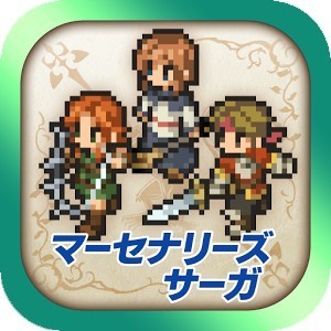 新作 Srpg マーセナリーズサーガ の1作目がスマホアプリに 2dドット絵で描かれる傭兵たちの物語 スマホゲーム情報ならファミ通app