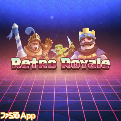 retro-royale-960x960-thumb