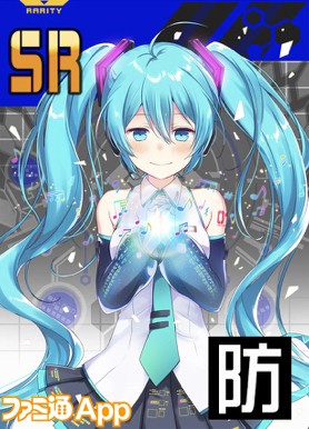 コンパス_初音ミク_コラボカード5