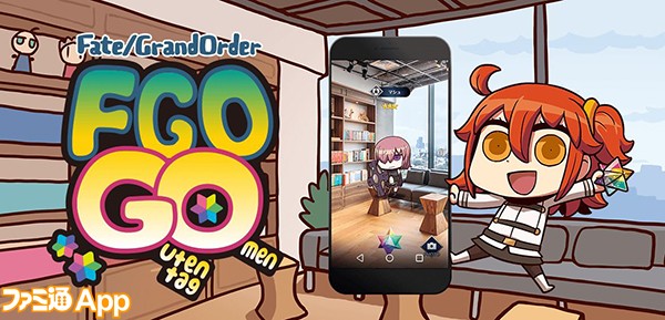 エイプリルフール Fgo 新作は Fgo Go Fate Grand Order Gutentag Omen 登場 ファミ通app