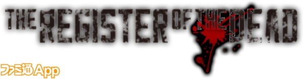 LOGO_RegisterOfDead_fix