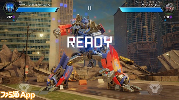 新作 トランスフォーマーがガシガシぶつかり合う胸アツ格闘ゲーム トランスフォーマー 鋼鉄の戦士たち ファミ通app