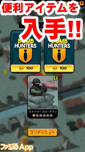 bombhunters05書き込み