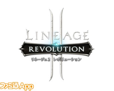 lineage2revolution