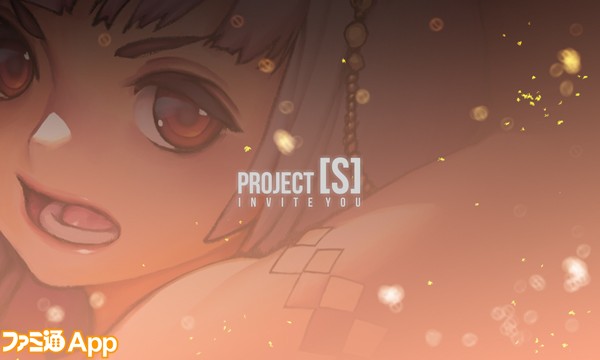 project_S_re