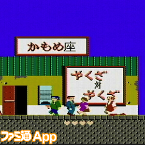 taito_classics_takeshi_02-min