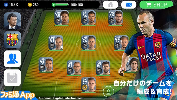 03_fcb_squad_JPN