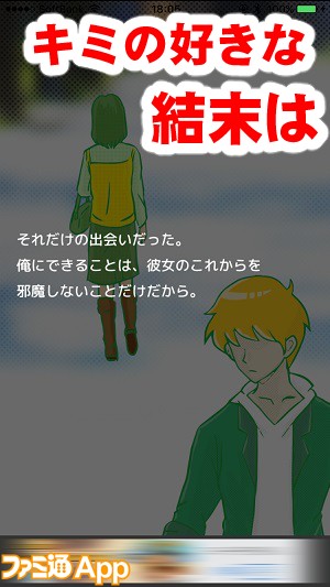 kondohakanojo16書き込み