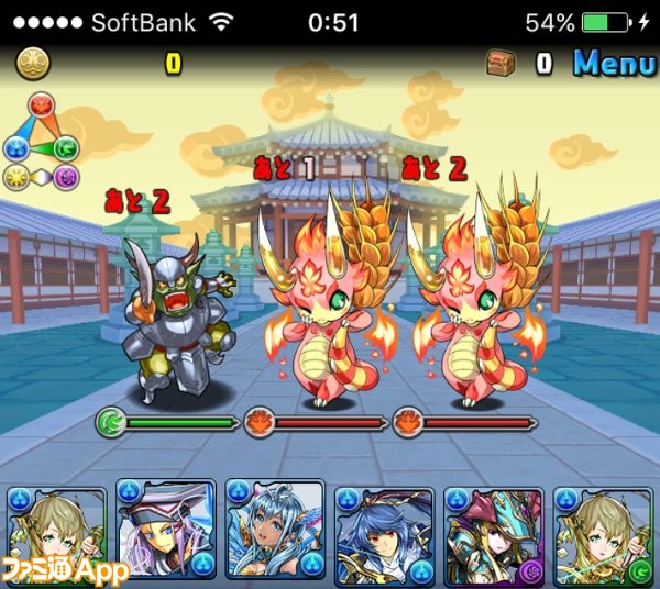 パズドラ攻略 火の宝珠龍 はクラウソラスと夏侯惇のスキル上げ 安定攻略パーティー 攻略ポイント スマホゲーム情報ならファミ通app