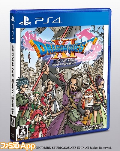 DQXI_PS4400