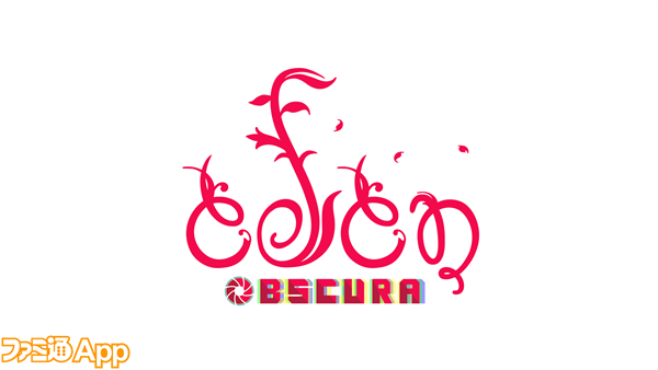 Eden Obscura (Logo White)