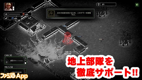 zombiegunshipsurvival06.jpg書き込み