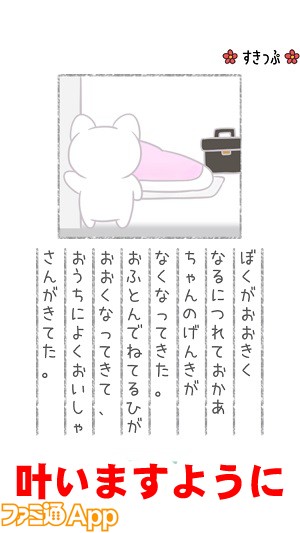 bokunoonegai15書き込み